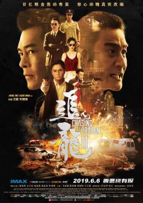 国产精品久久久亚洲动漫